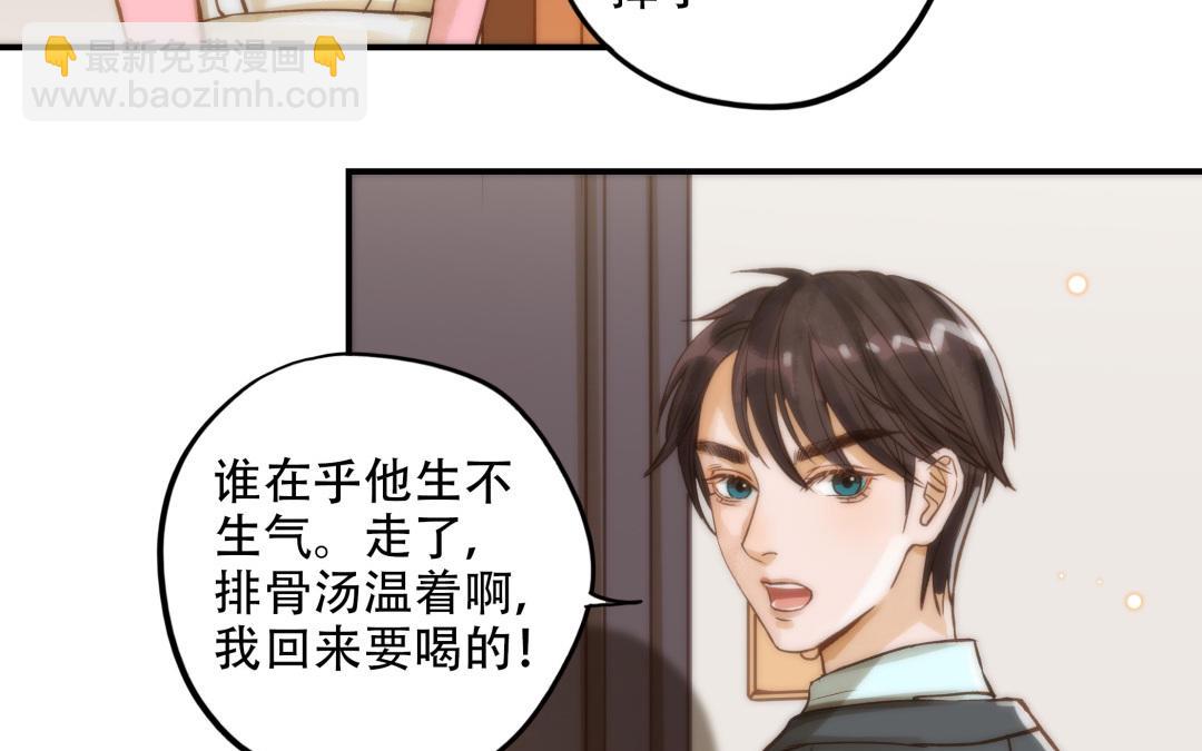 第13话 煲汤(1/2)-第14话