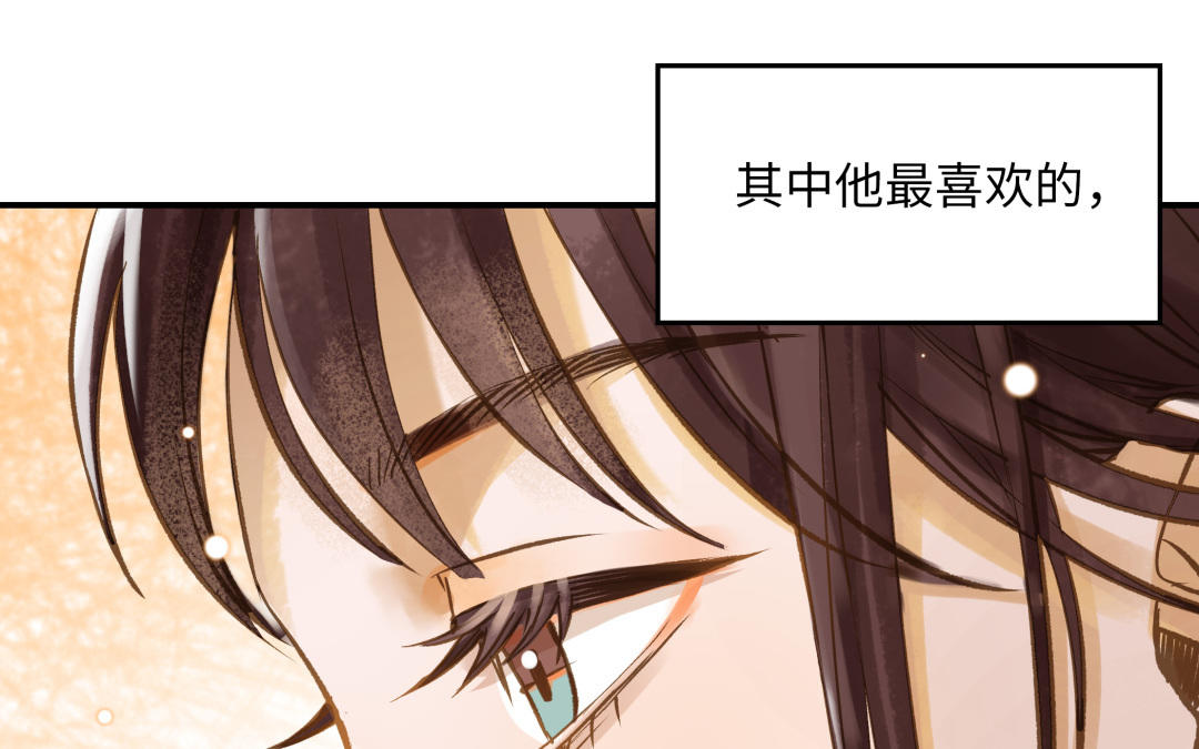 第13话 煲汤(1/2)-第14话