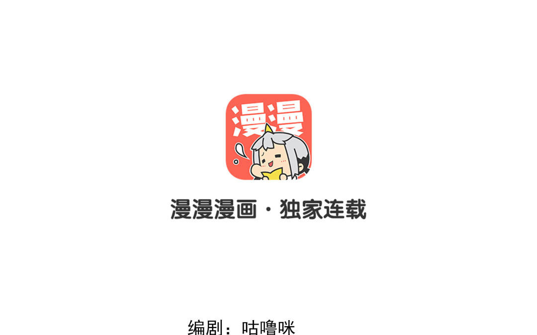 第13话 煲汤(1/2)-第14话