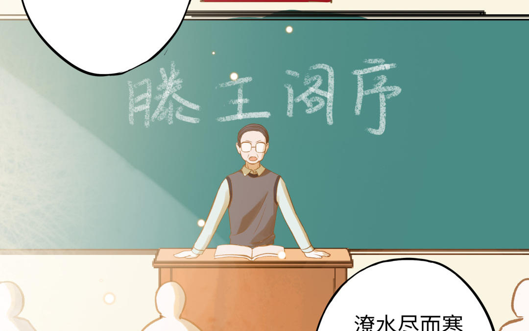 第13话 煲汤(1/2)-第14话