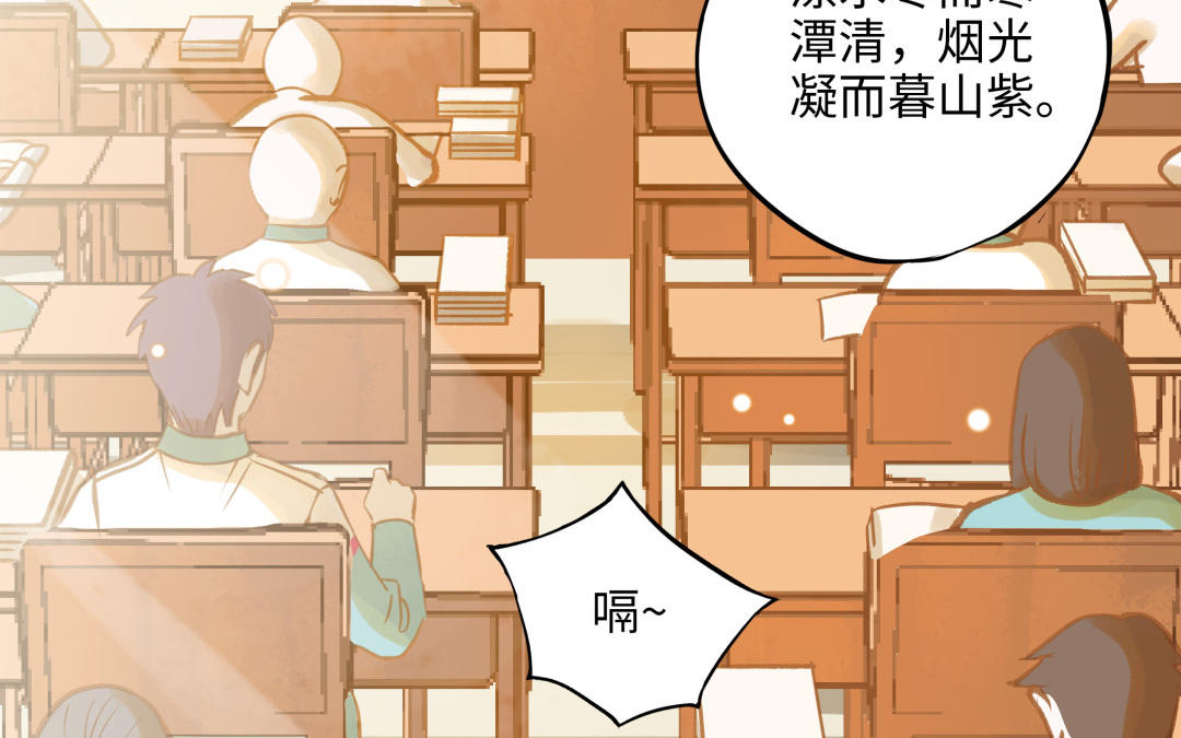 第13话 煲汤(1/2)-第14话