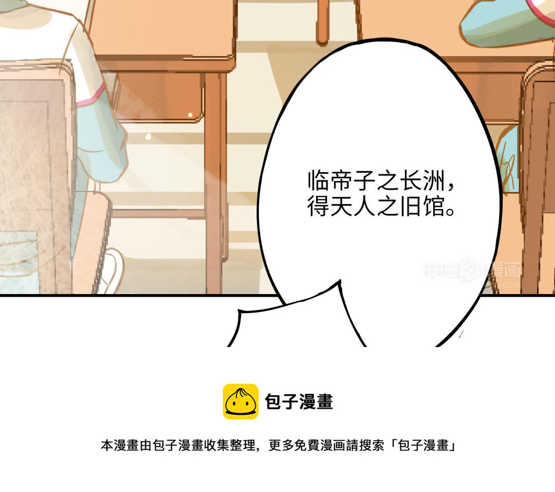 第13话 煲汤(1/2)-第14话