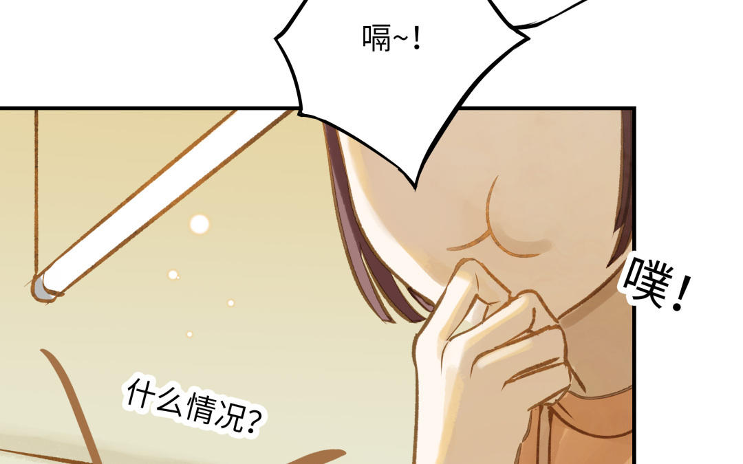 第13话 煲汤(1/2)-第14话