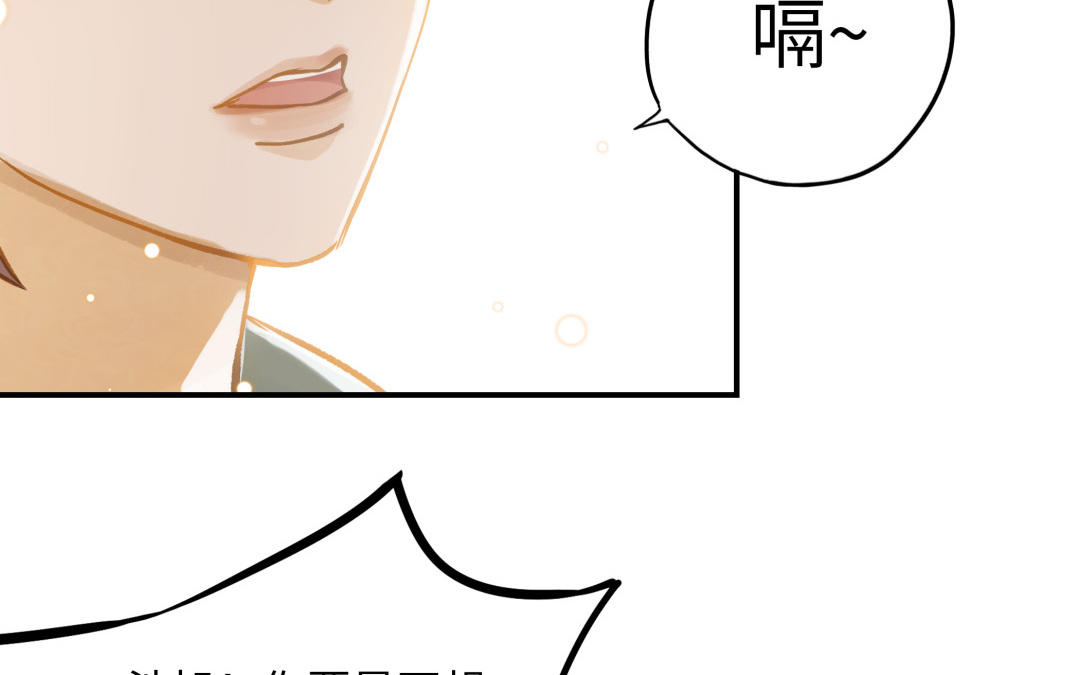 第13话 煲汤(1/2)-第14话