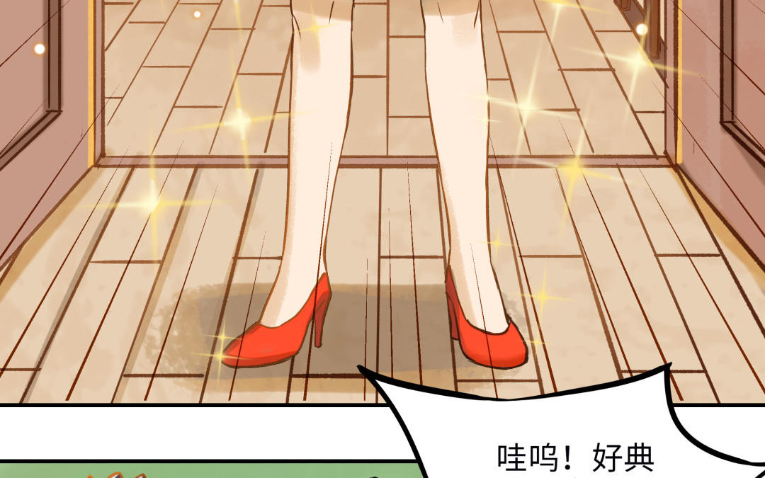 第13话 煲汤(1/2)-第14话
