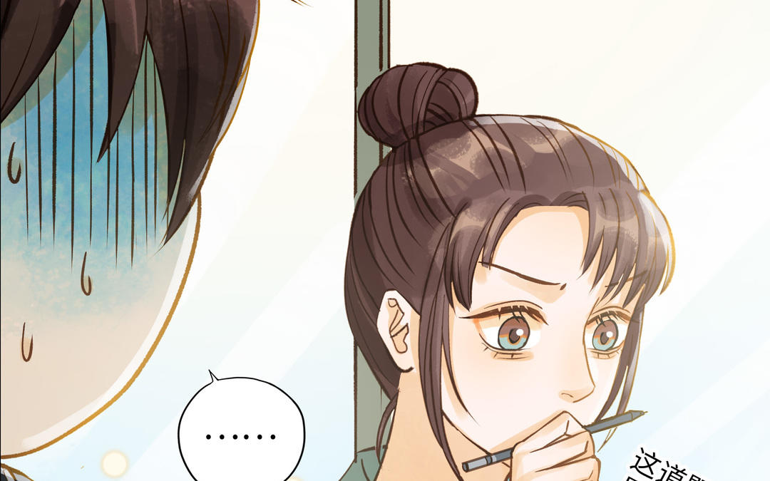 第33话 又是这个梦(1/2)-第34话