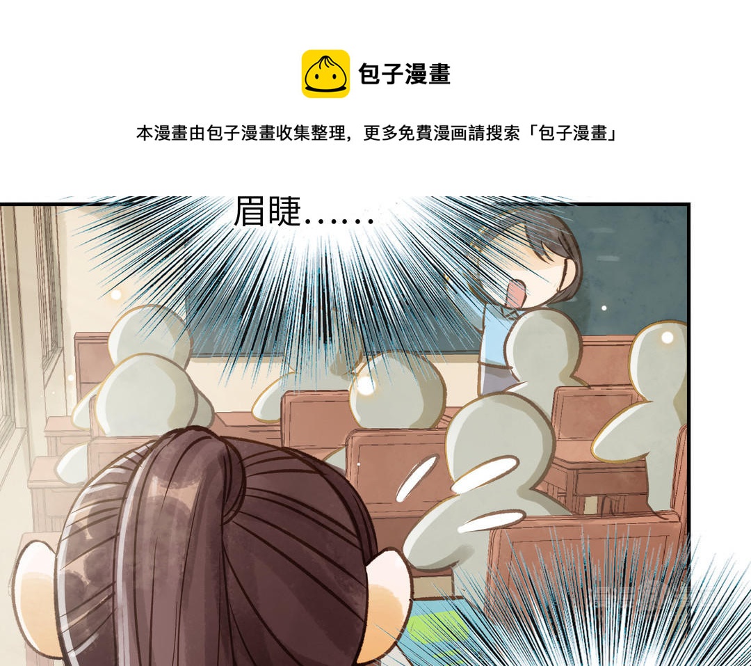 第33话 又是这个梦(1/2)-第34话