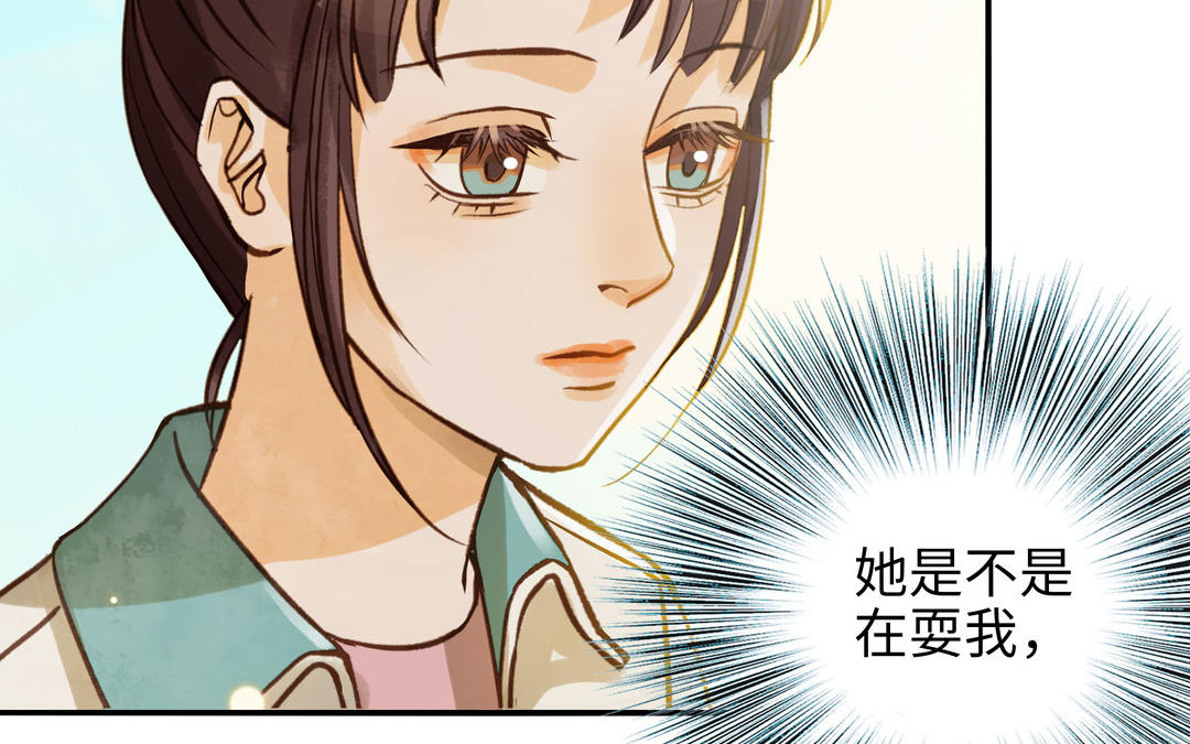第33话 又是这个梦(1/2)-第34话