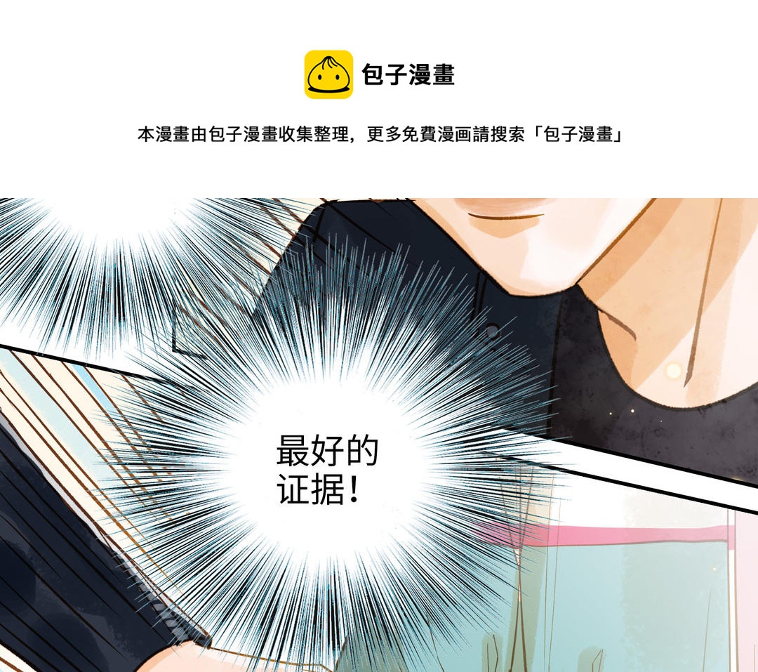 第33话 又是这个梦(1/2)-第34话