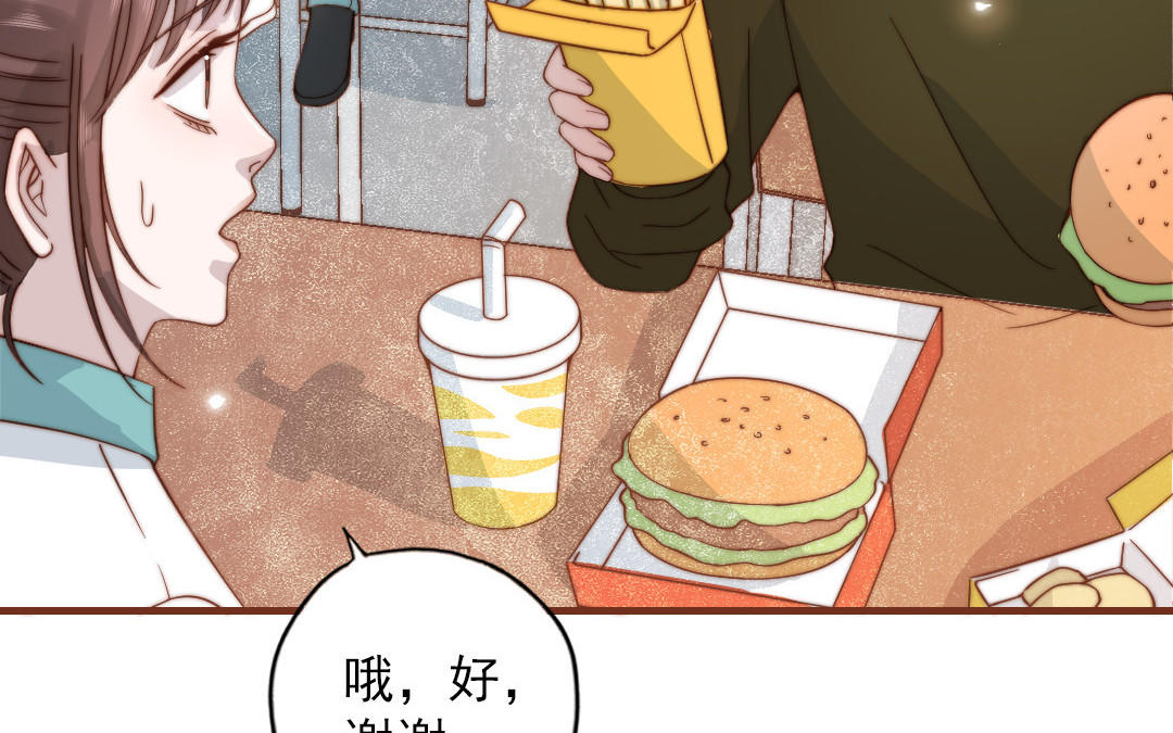 第101话 奇怪的感觉(1/3)-第104话