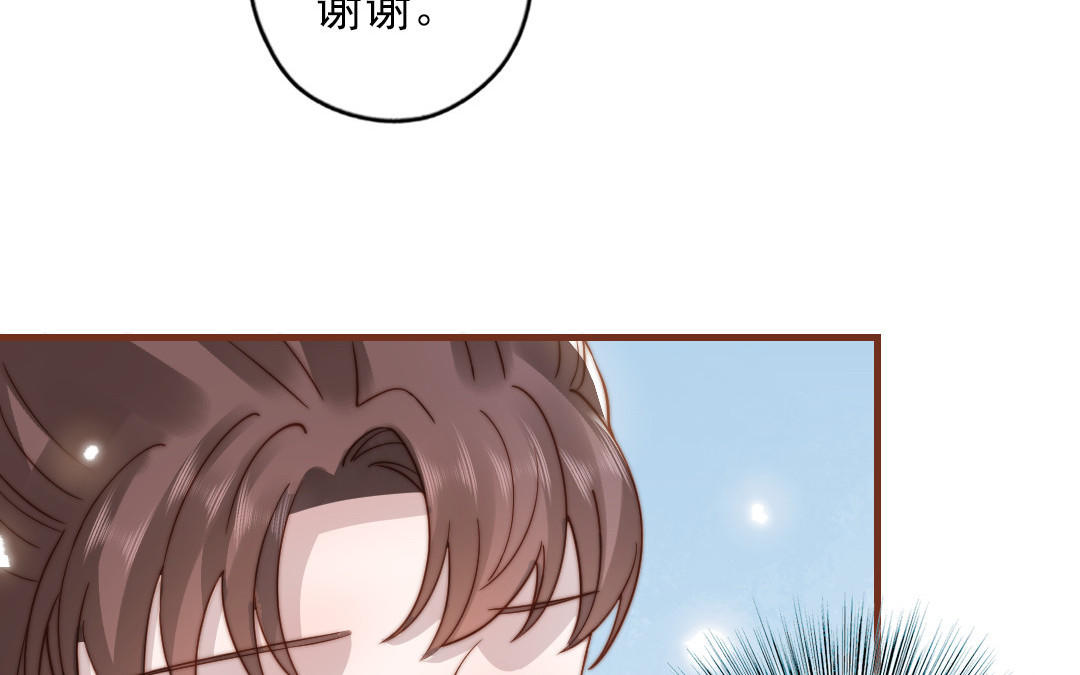 第101话 奇怪的感觉(1/3)-第104话