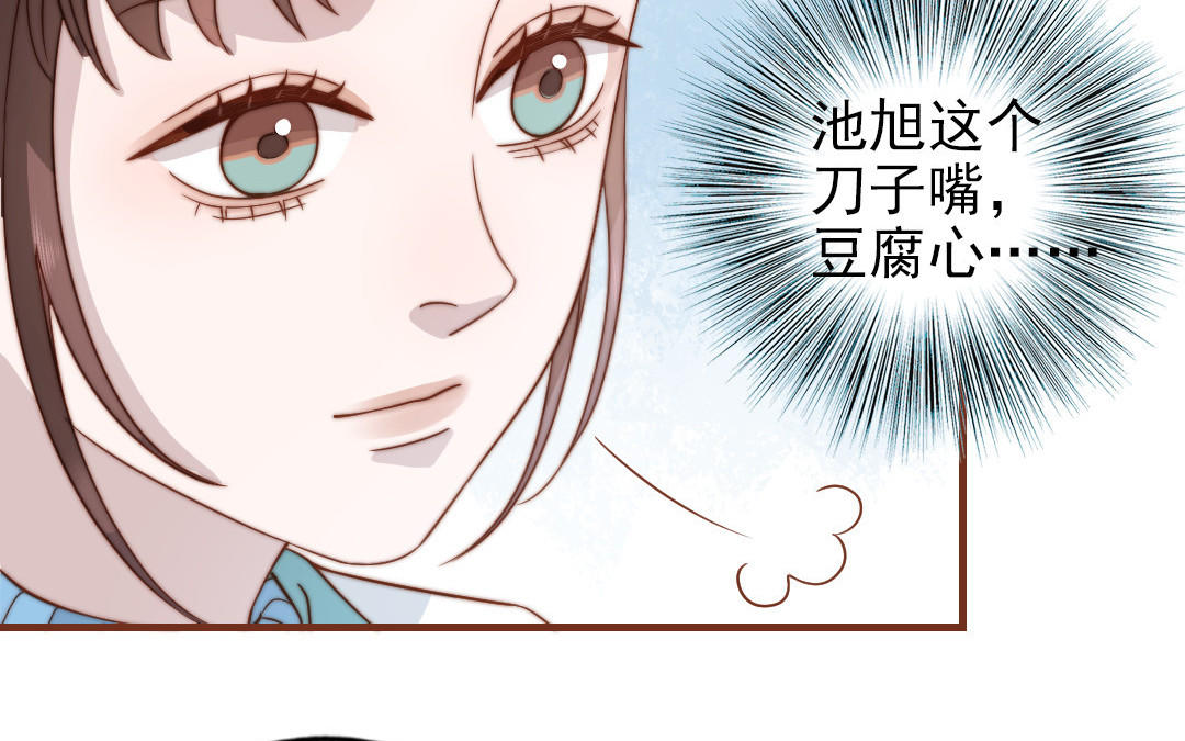 第101话 奇怪的感觉(1/3)-第104话