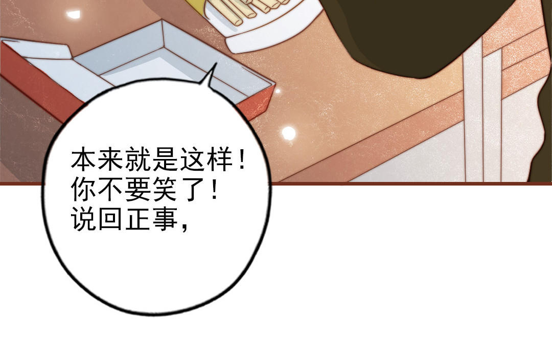 第101话 奇怪的感觉(1/3)-第104话