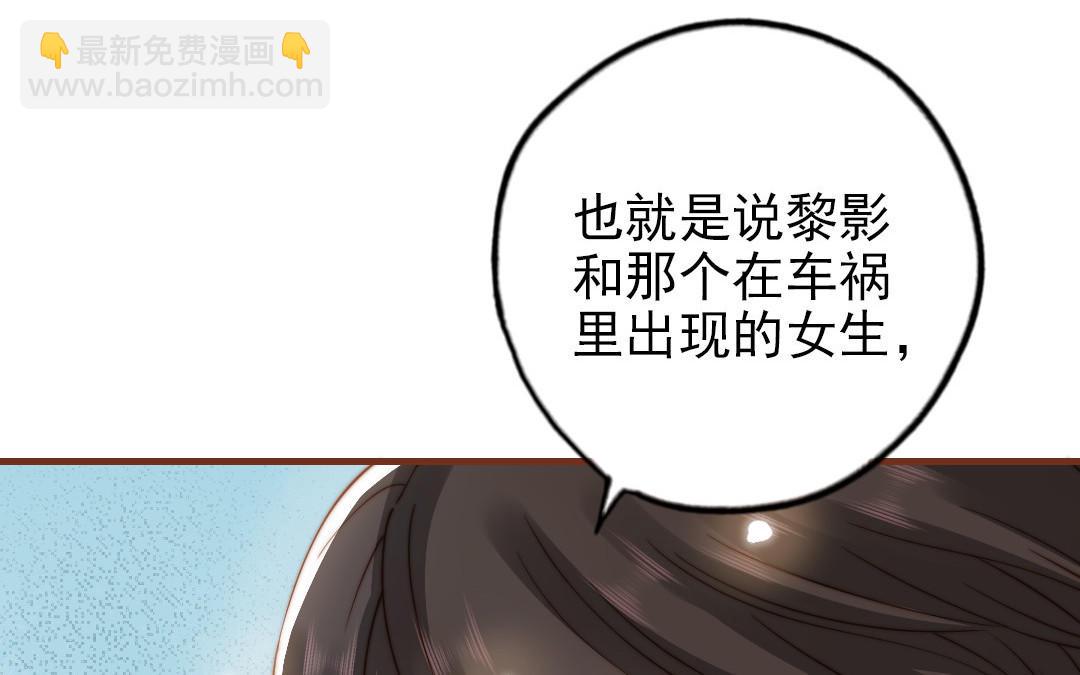第101话 奇怪的感觉(1/3)-第104话
