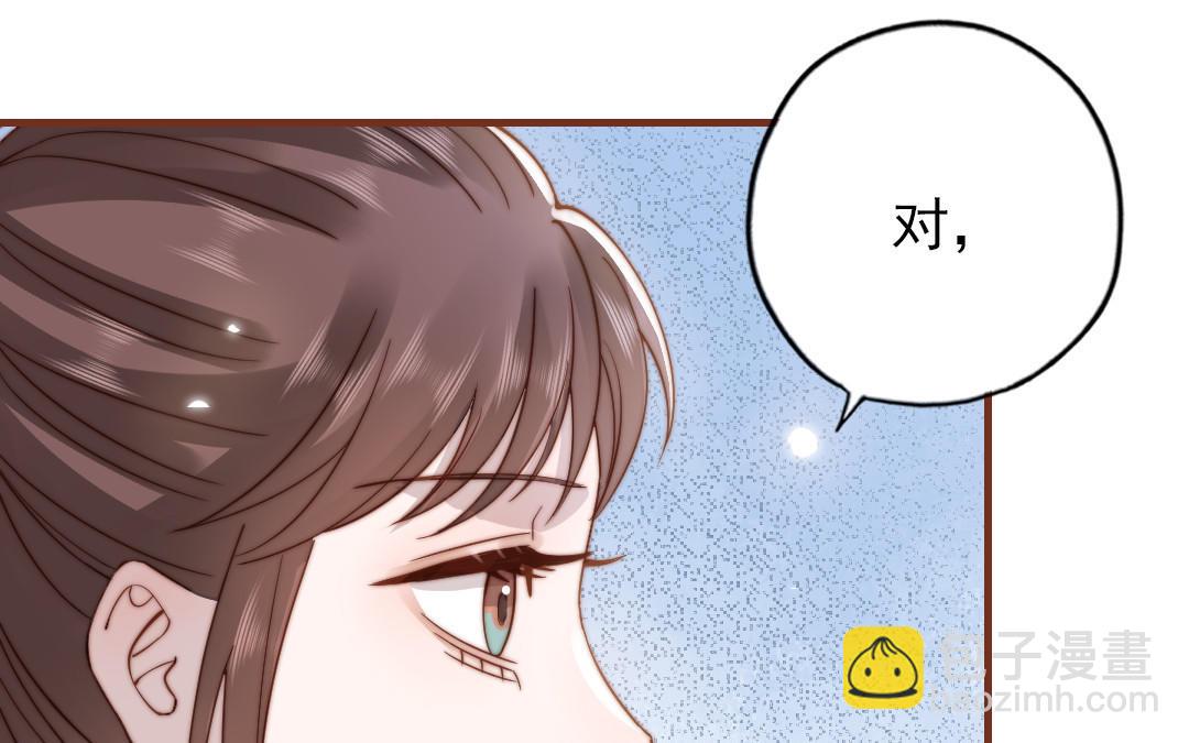 第101话 奇怪的感觉(1/3)-第104话