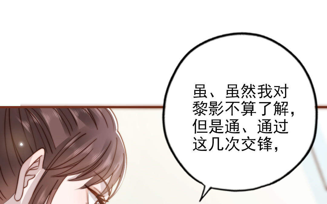 第101话 奇怪的感觉(1/3)-第104话