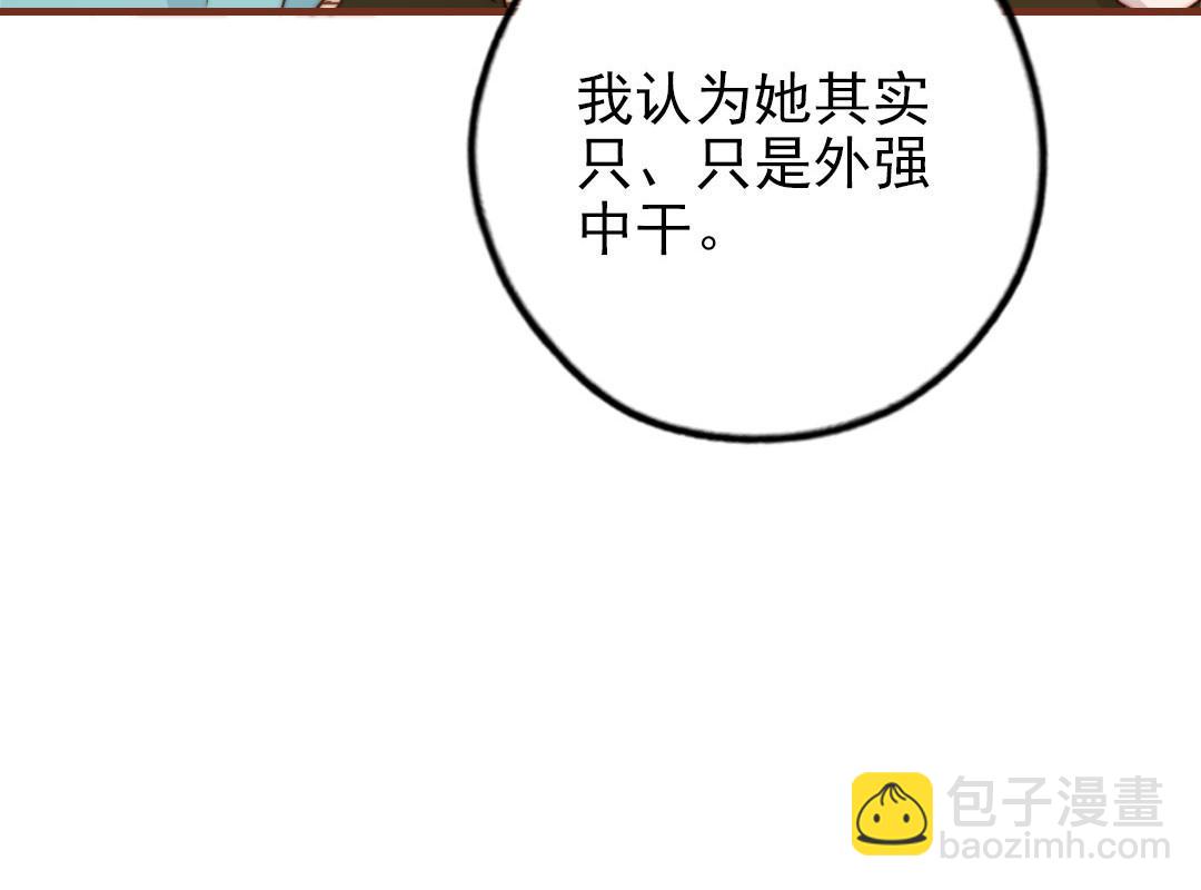 第101话 奇怪的感觉(1/3)-第104话