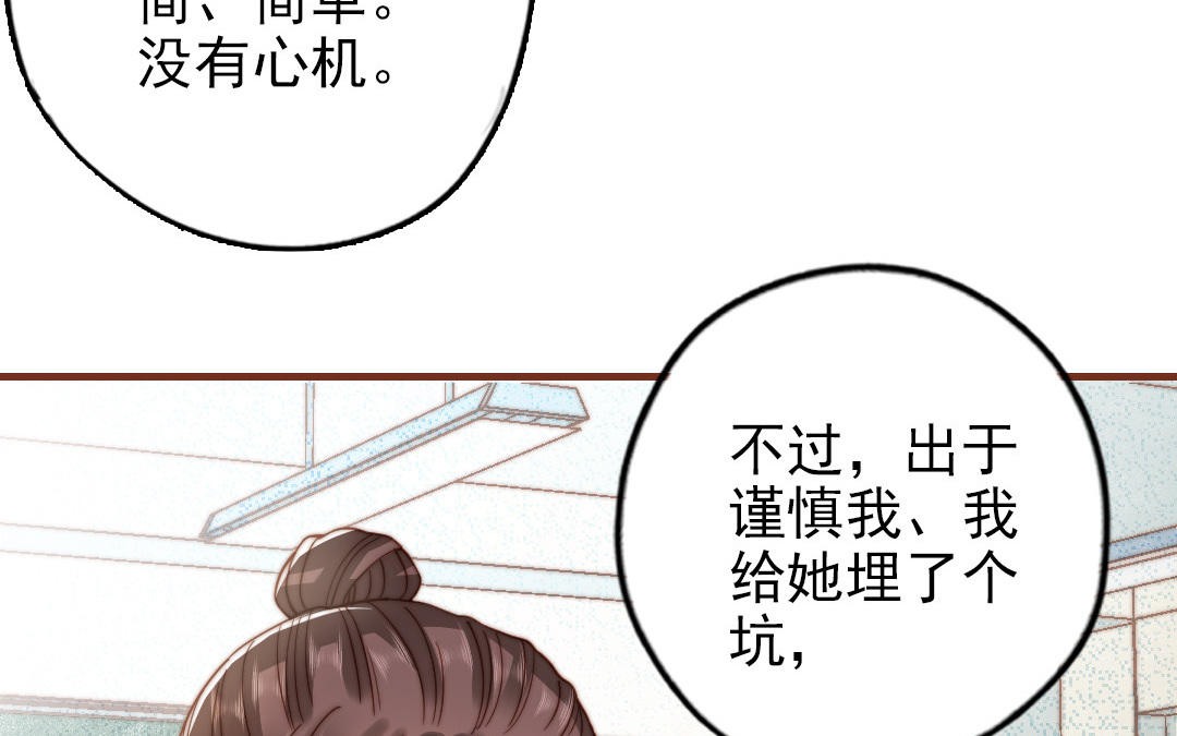 第101话 奇怪的感觉(1/3)-第104话