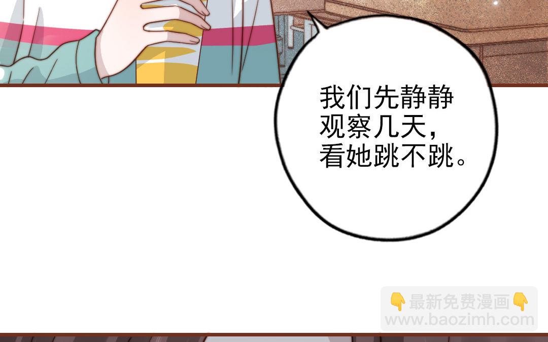 第101话 奇怪的感觉(1/3)-第104话