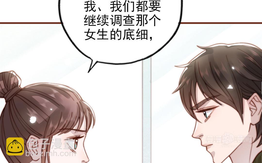 第101话 奇怪的感觉(1/3)-第104话