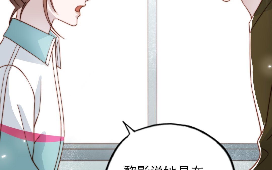 第101话 奇怪的感觉(1/3)-第104话