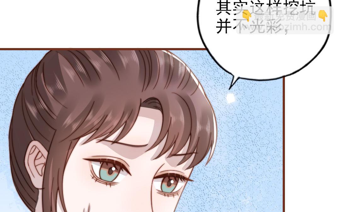 第101话 奇怪的感觉(1/3)-第104话