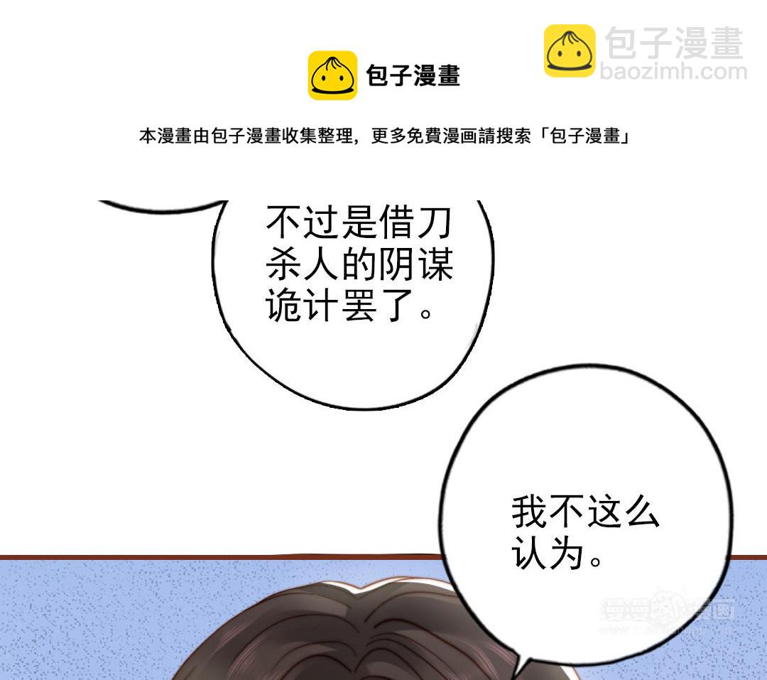 第101话 奇怪的感觉(1/3)-第104话