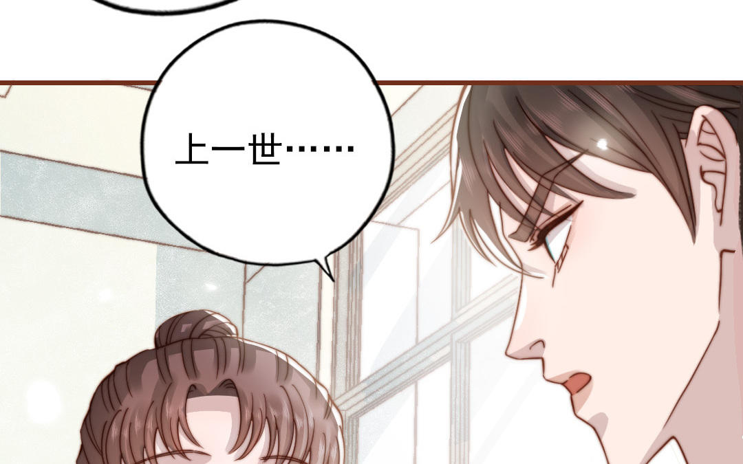 第101话 奇怪的感觉(1/3)-第104话