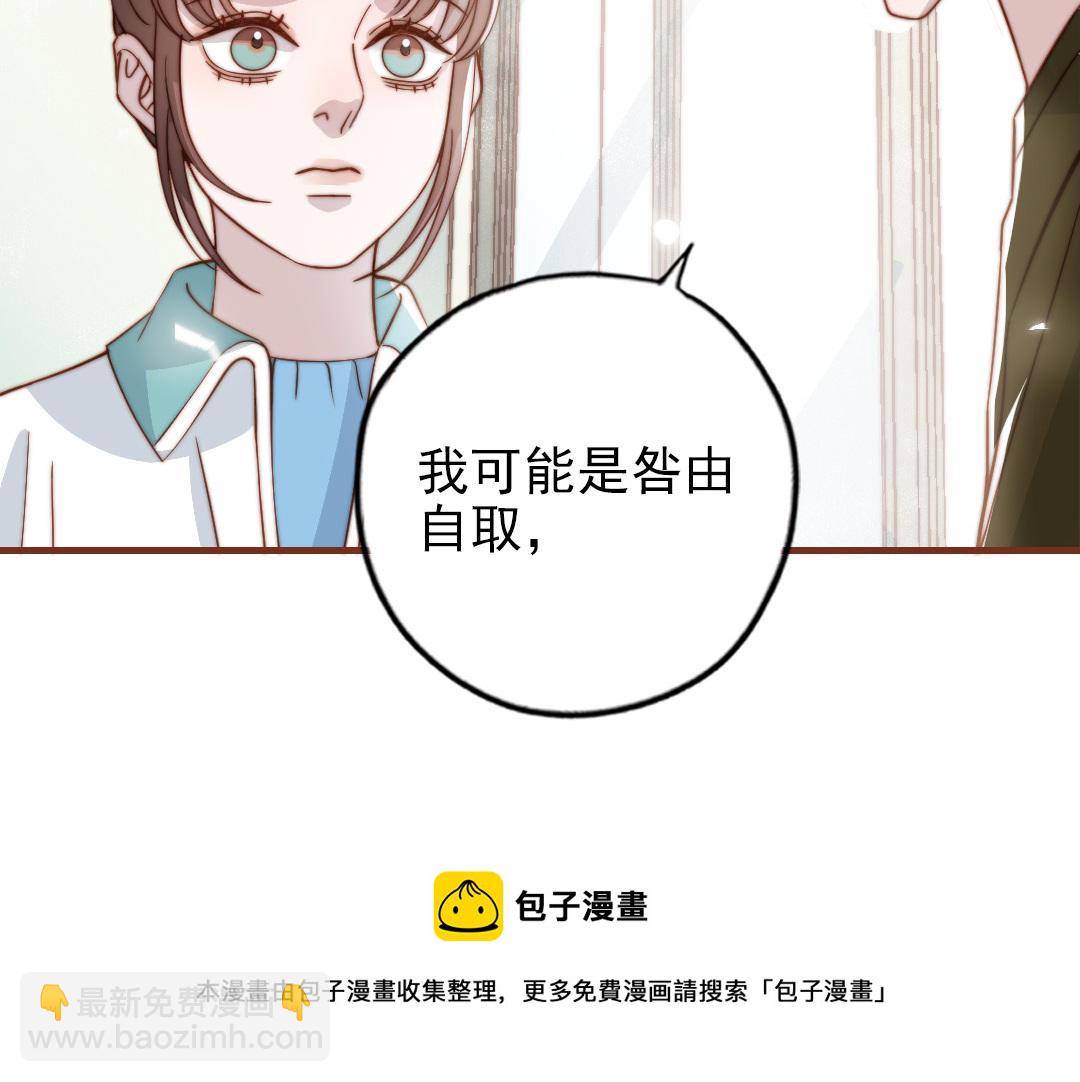 第101话 奇怪的感觉(1/3)-第104话