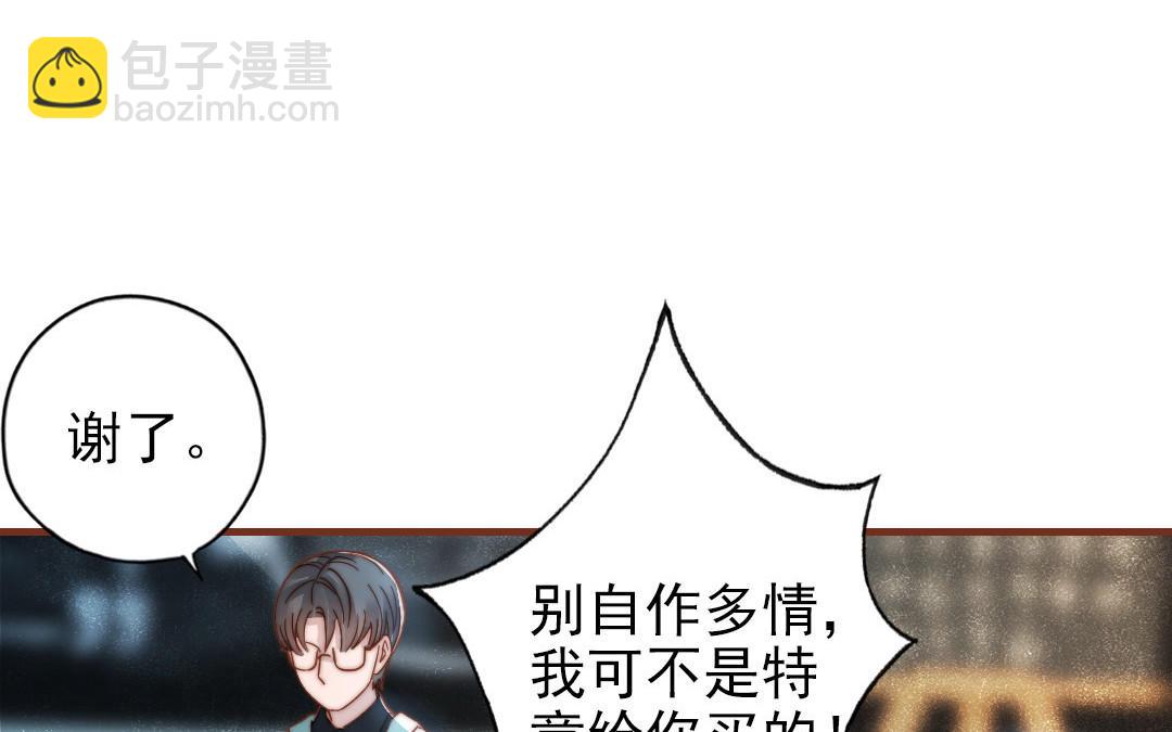 第101话 奇怪的感觉(1/3)-第104话