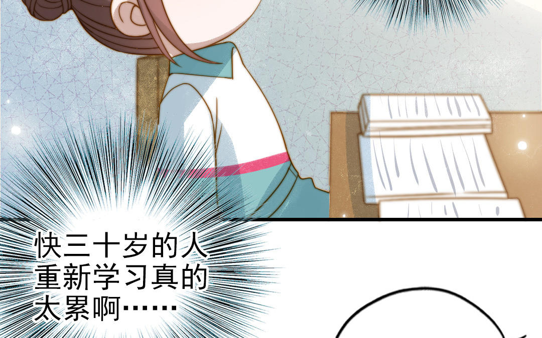 第82话 靠自己(1/3)-第84话