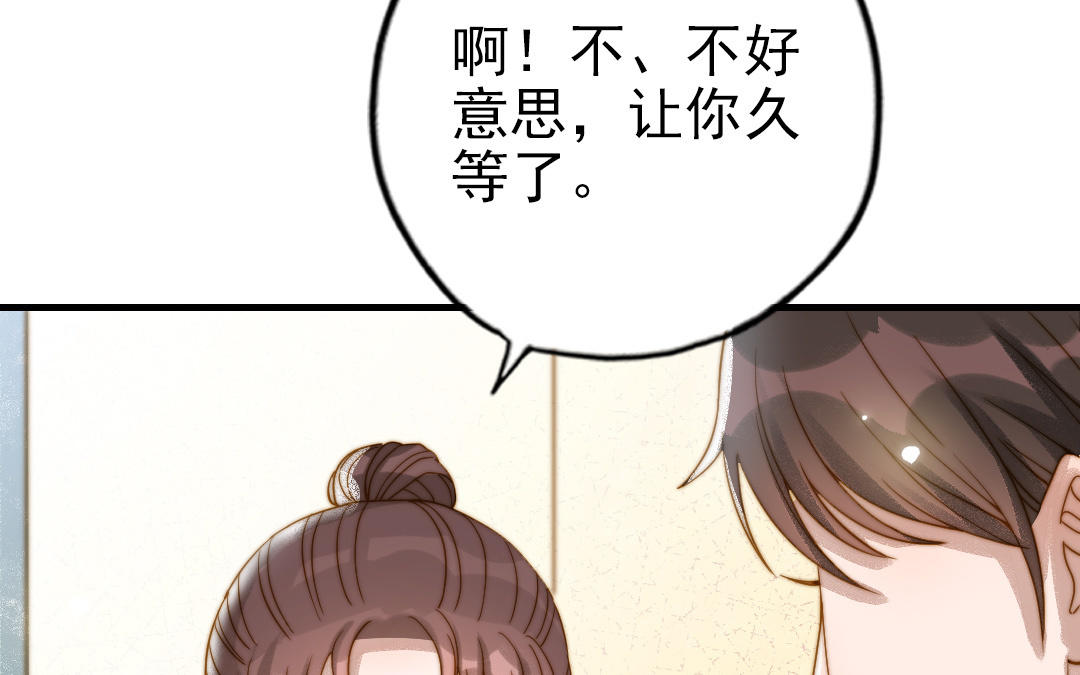 第82话 靠自己(1/3)-第84话