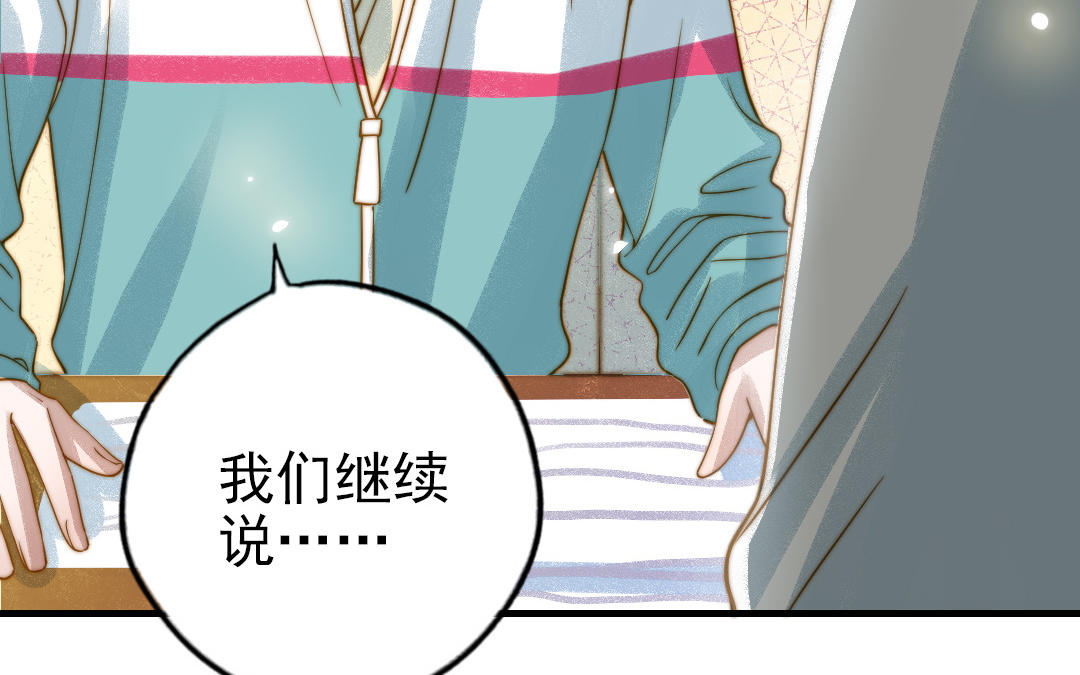 第82话 靠自己(1/3)-第84话