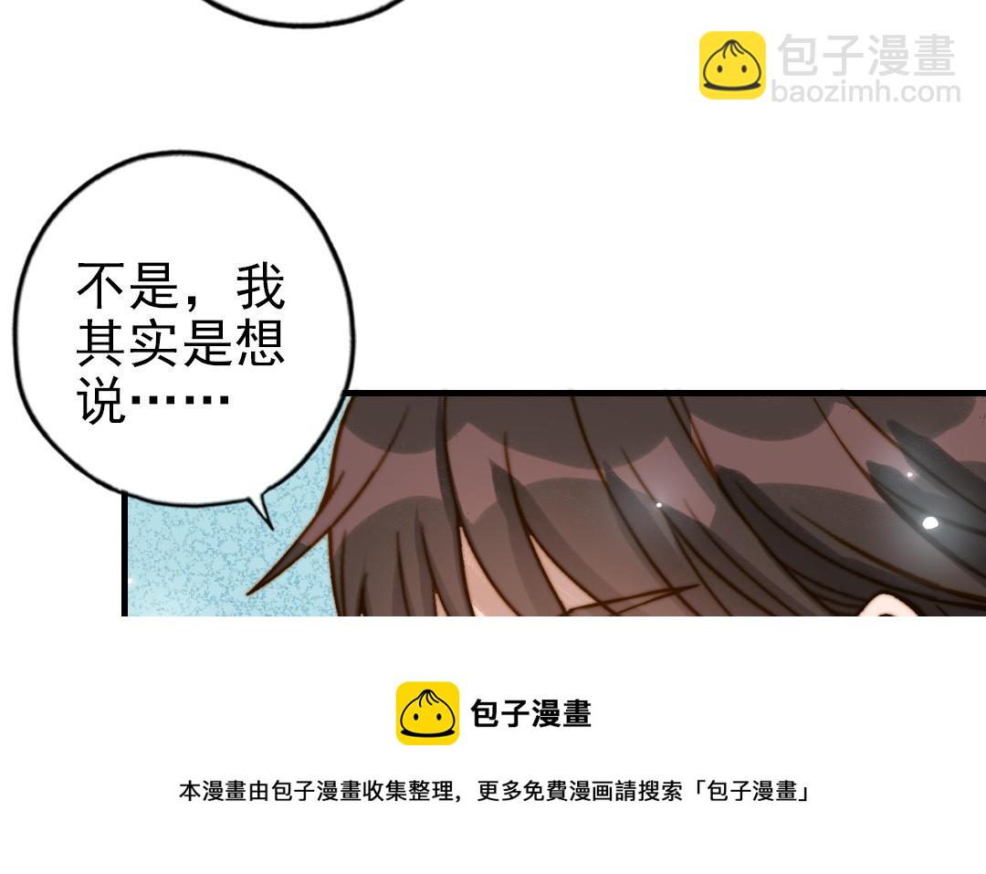 第82话 靠自己(1/3)-第84话