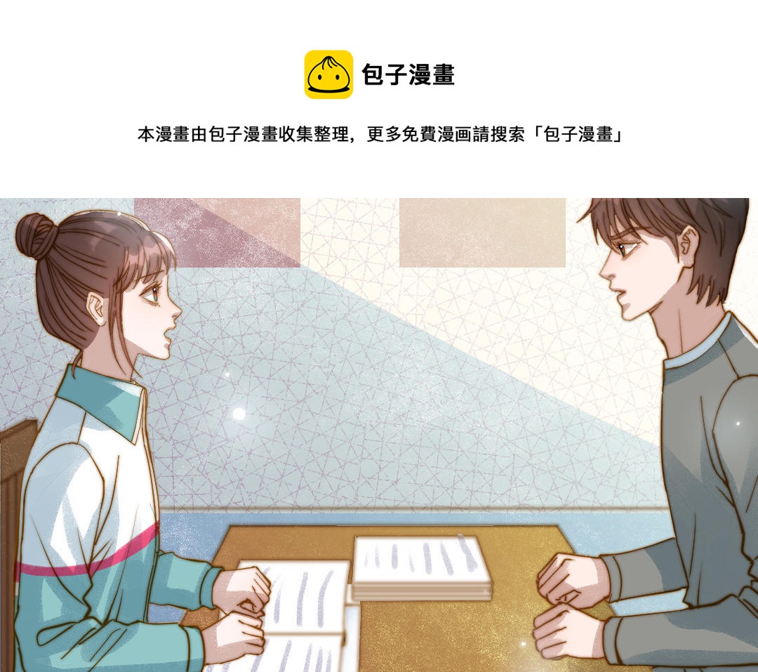 第82话 靠自己(1/3)-第84话