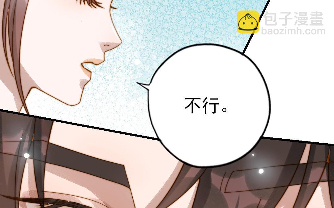 第82话 靠自己(1/3)-第84话