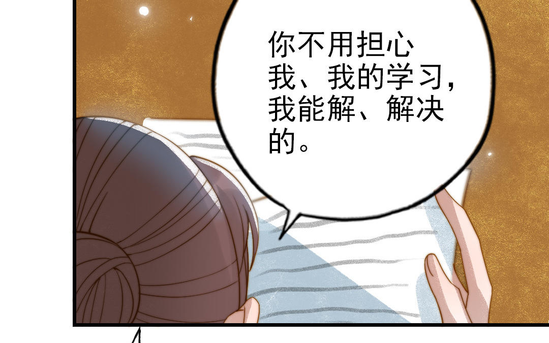 第82话 靠自己(1/3)-第84话