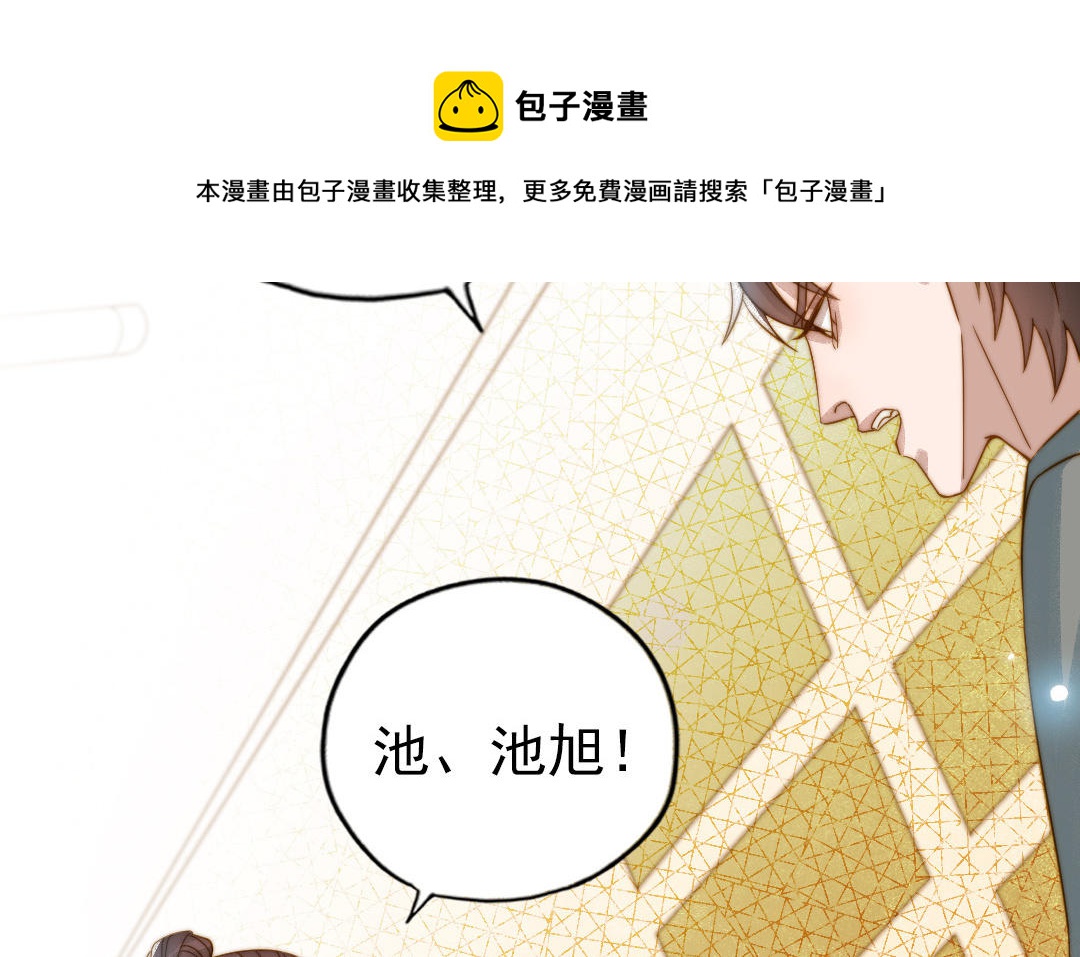第82话 靠自己(1/3)-第84话