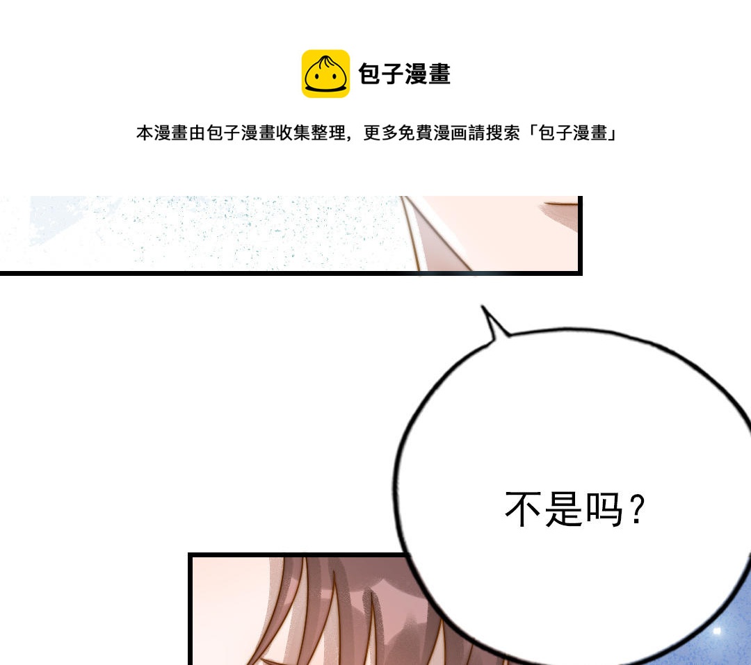 第82话 靠自己(1/3)-第84话