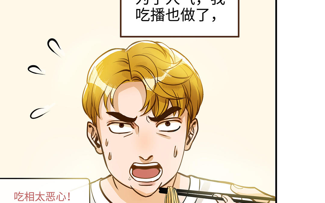 第43话  反击(1/3)-第44话