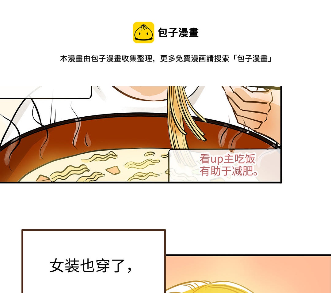 第43话  反击(1/3)-第44话