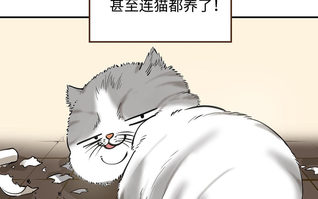 第43话  反击(1/3)-第44话