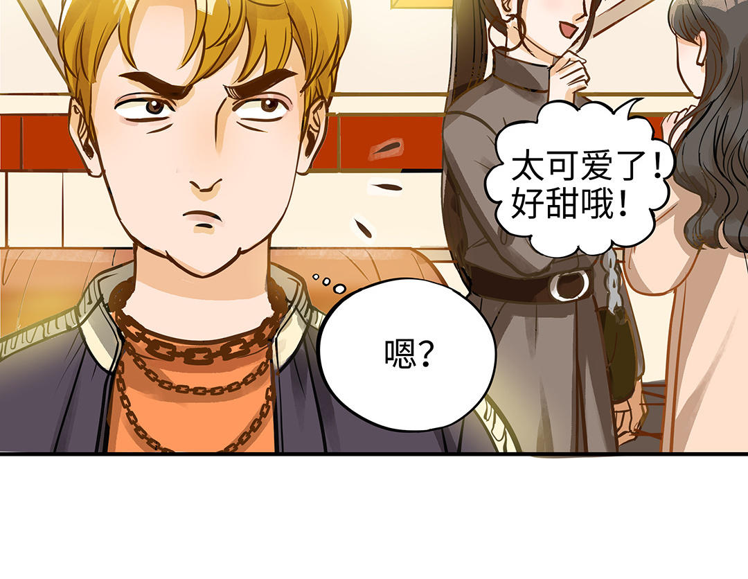 第43话  反击(1/3)-第44话