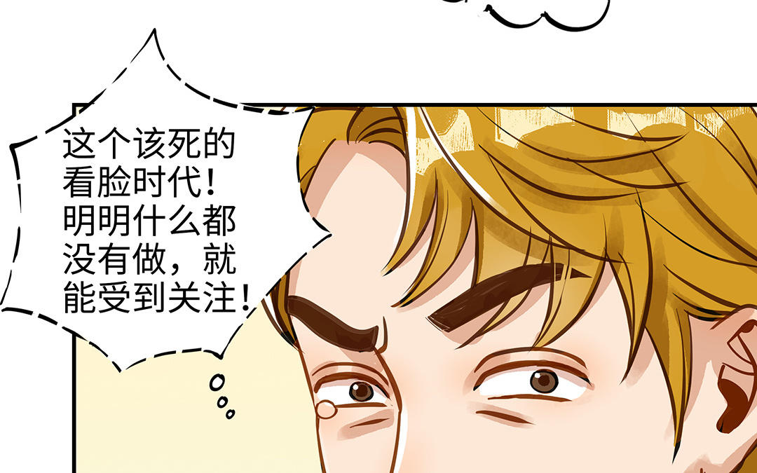 第43话  反击(1/3)-第44话