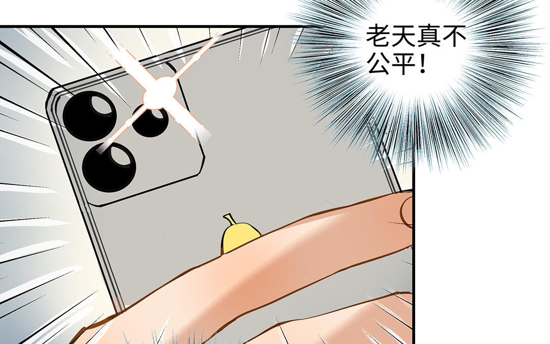 第43话  反击(1/3)-第44话