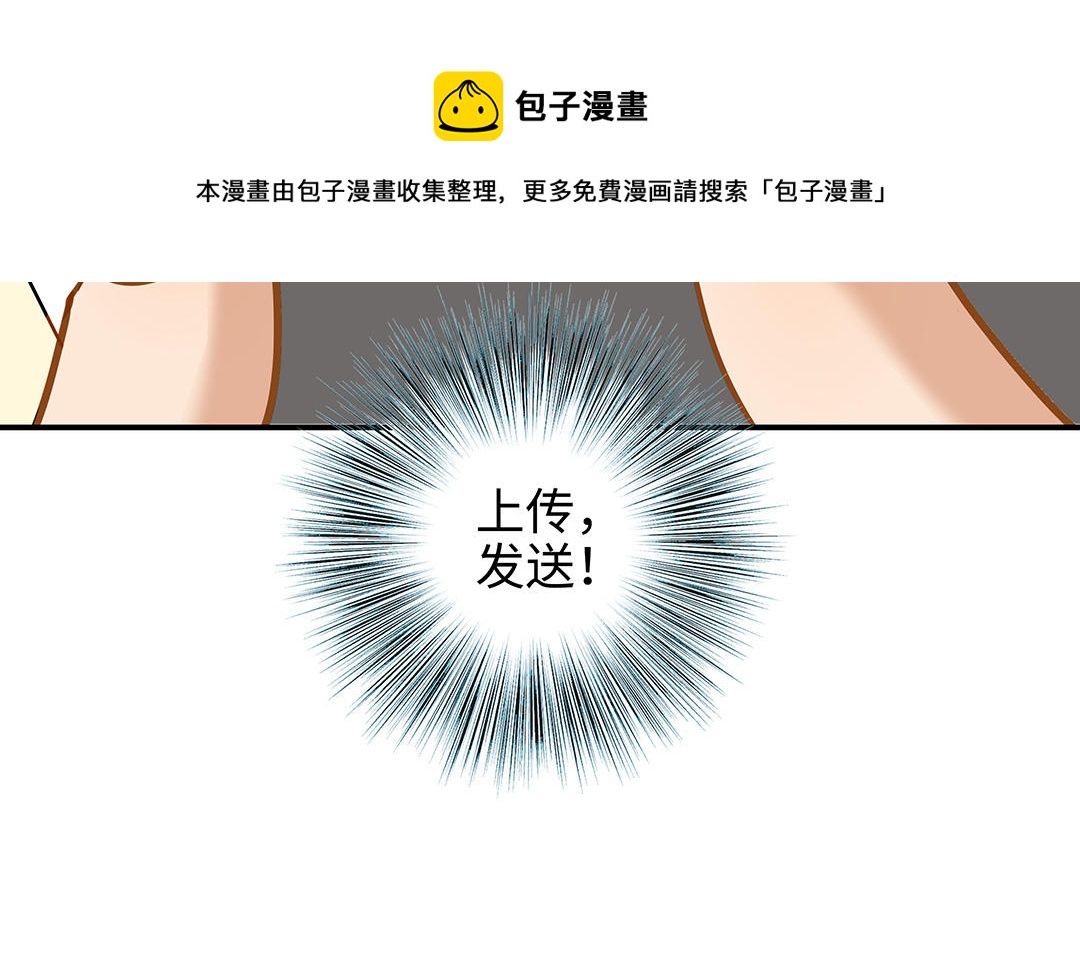 第43话  反击(1/3)-第44话
