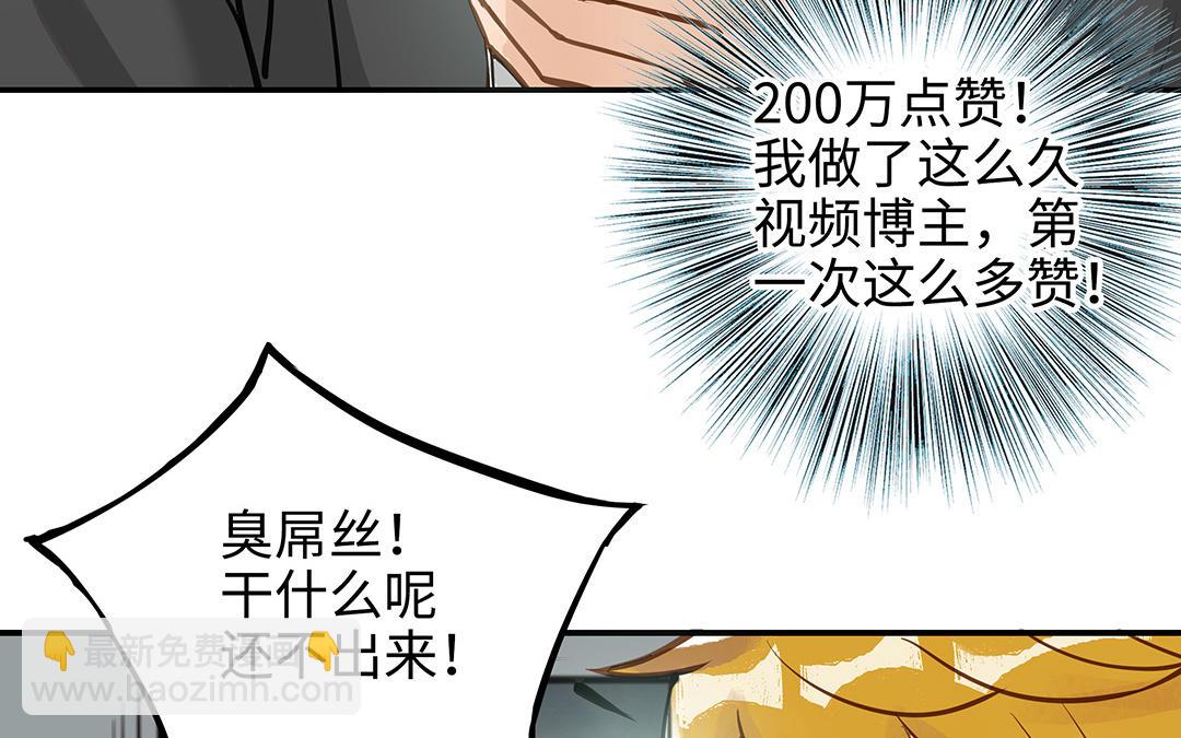 第43话  反击(1/3)-第44话