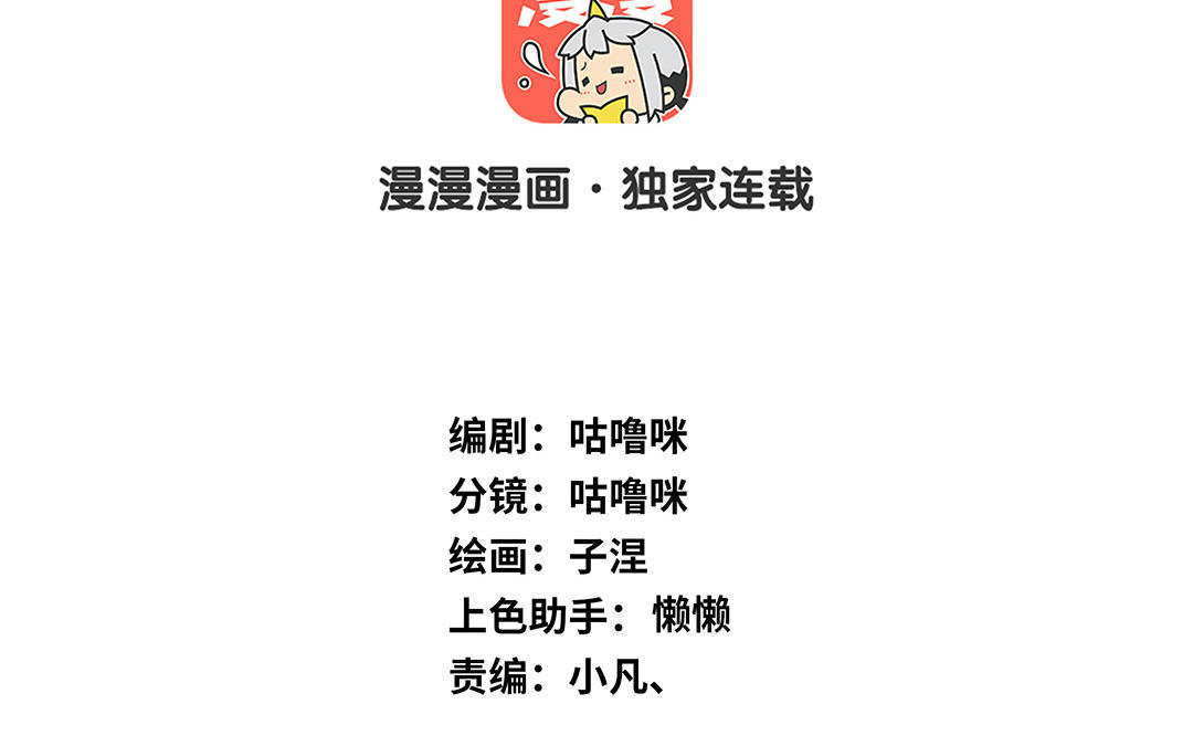 第43话  反击(1/3)-第44话