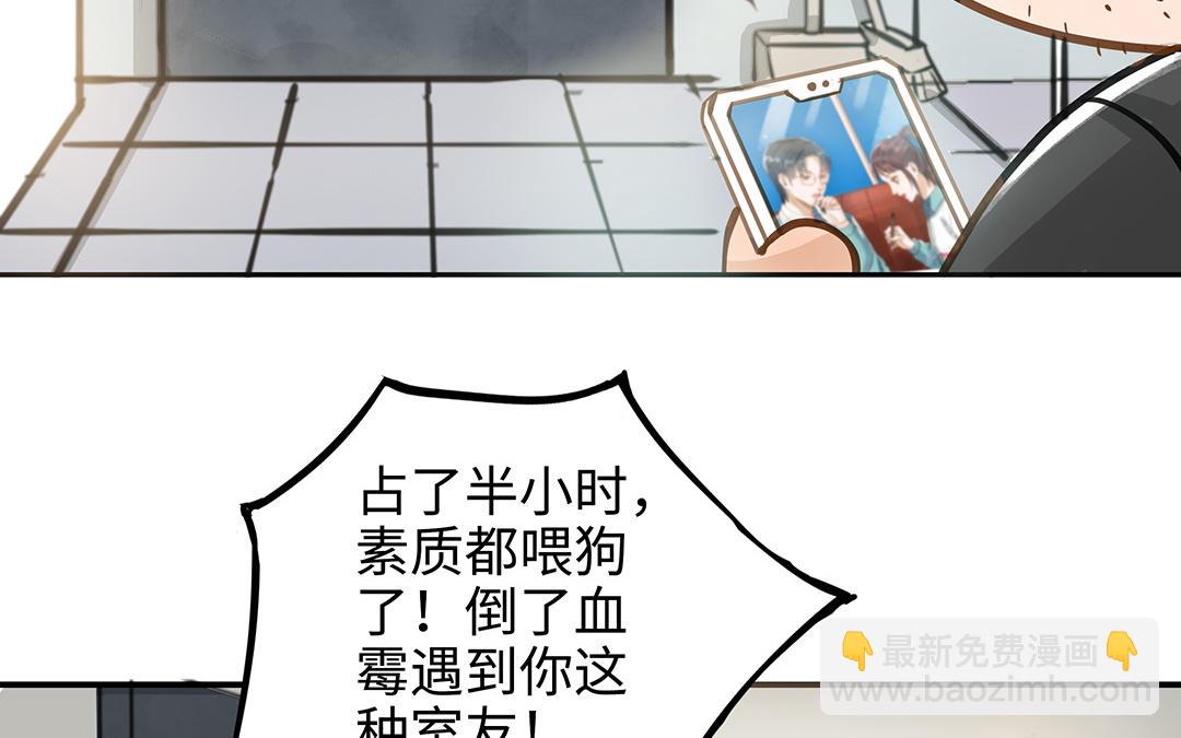 第43话  反击(1/3)-第44话