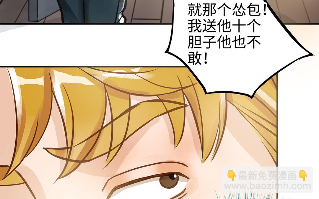 第43话  反击(1/3)-第44话